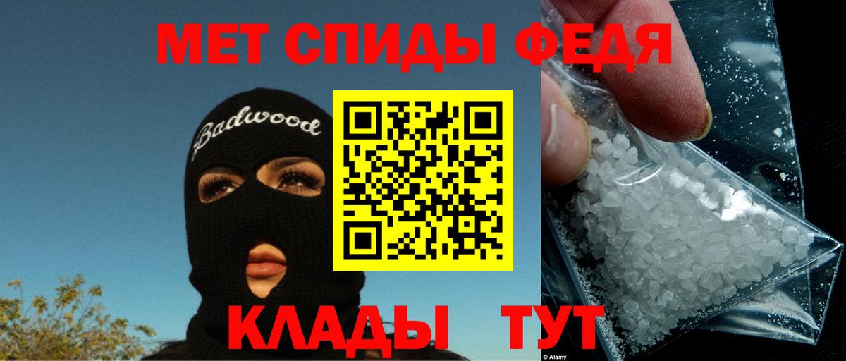 АМФ 98% Домодедово