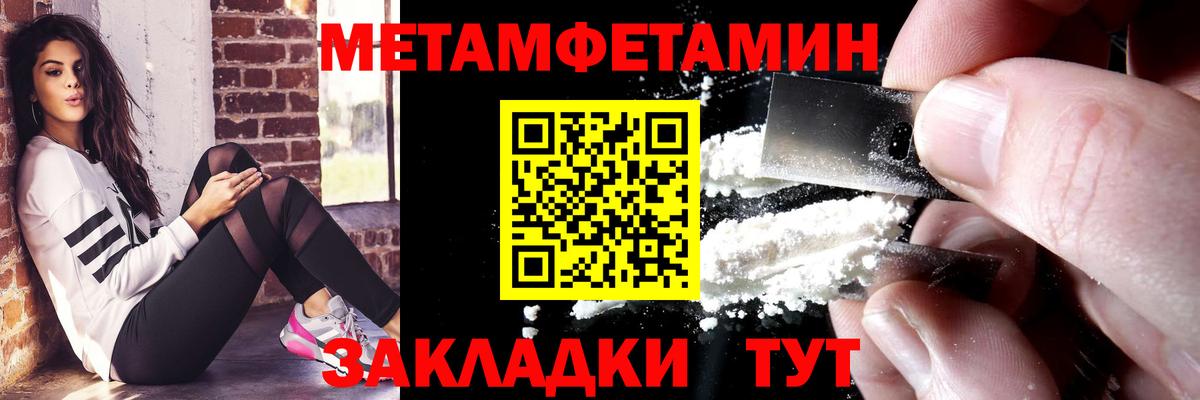 Амфетамин  Амфетамин Розовый  Вход с VPN  Домодедово 