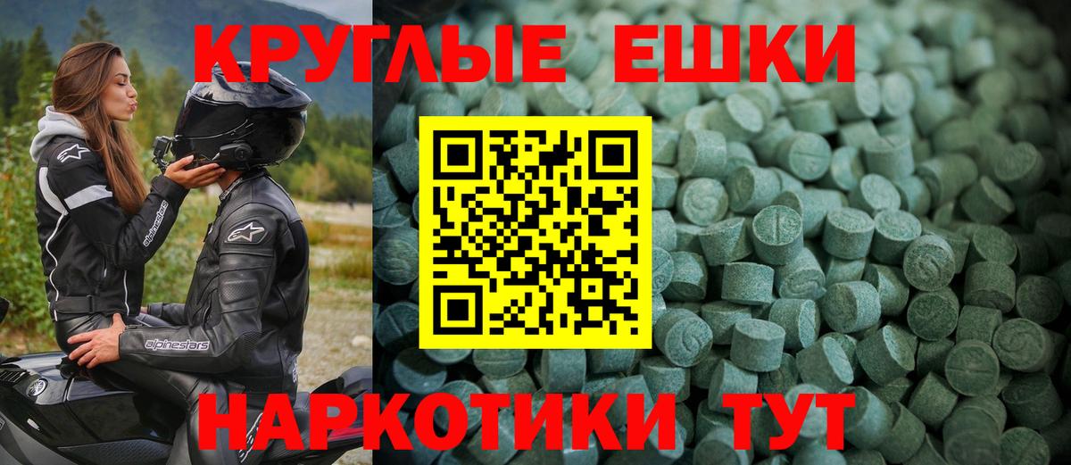 Экстази TESLA Домодедово