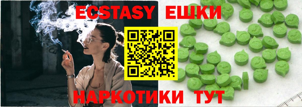 Домодедово  ЭКСТАЗИ Дубай  ЭКСТАЗИ VHQ  Вход с VPN 