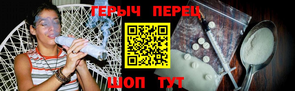 Героин гречка  Вход с VPN  Домодедово 