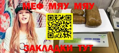 мефедрон VHQ Лесосибирск
