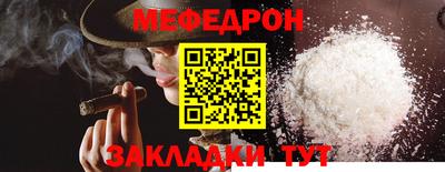 наркотики Ливны