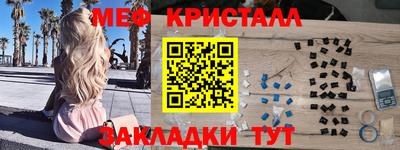 мяу мяу мука Ликино-Дулёво