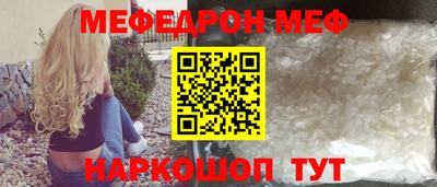 наркотики Ливны