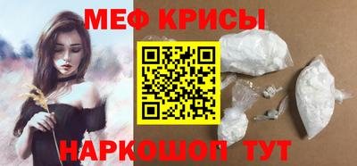 мефедрон VHQ Лесосибирск