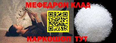 мефедрон VHQ Лесосибирск