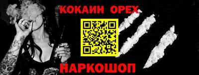 мефедрон VHQ Лесосибирск