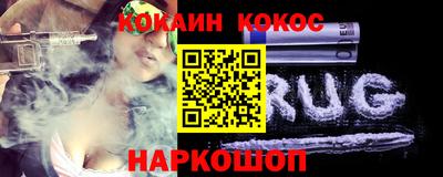 наркотики Ливны