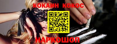 наркотики Ливны