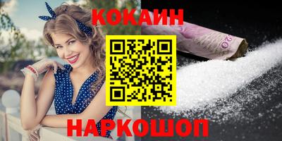 наркотики Ливны