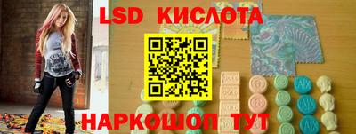 мефедрон VHQ Лесосибирск