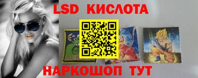 наркотики Ливны