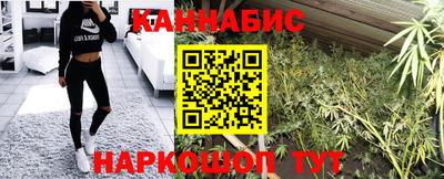 наркотики Ливны