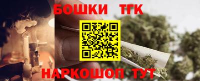 наркотики Ливны