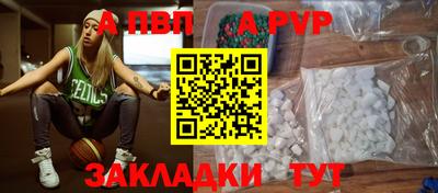 наркотики Ливны