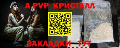 наркотики Ливны