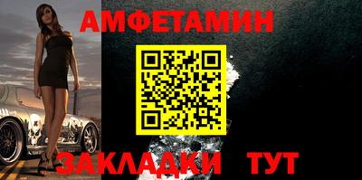 мяу мяу мука Ликино-Дулёво