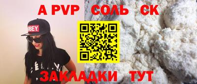мефедрон VHQ Лесосибирск