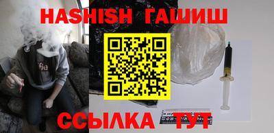 наркотики Ливны