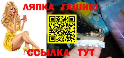 мефедрон VHQ Лесосибирск