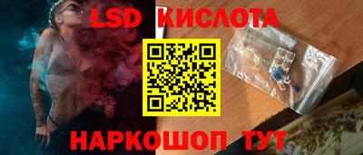 наркотики Ливны