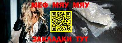 мяу мяу мука Ликино-Дулёво