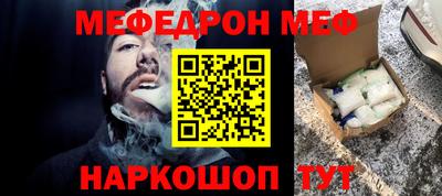 мефедрон VHQ Лесосибирск