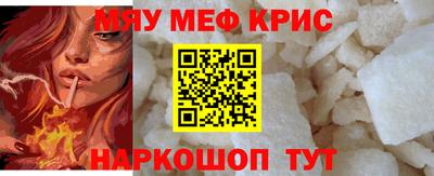 мефедрон VHQ Лесосибирск