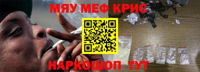 наркотики Ливны