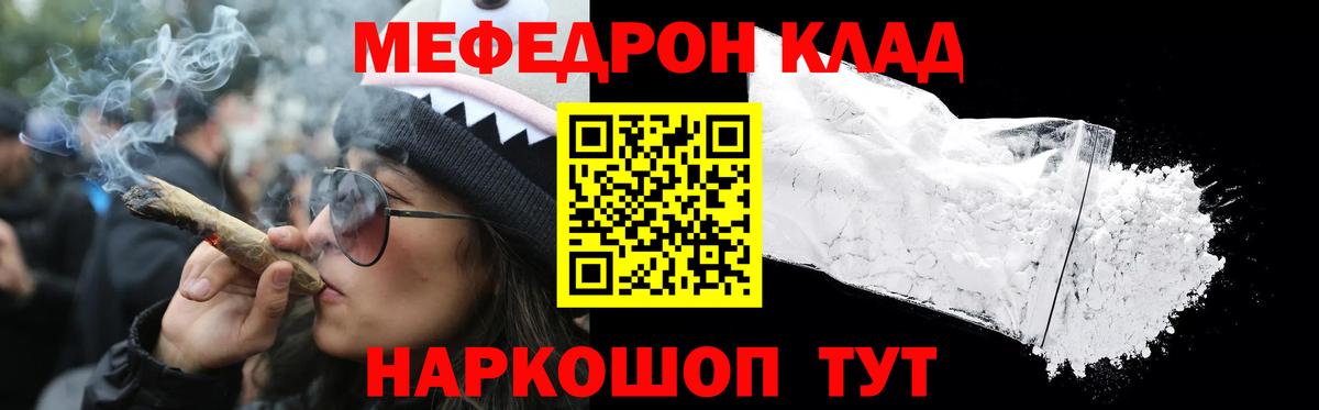 МЕФ мука Домодедово