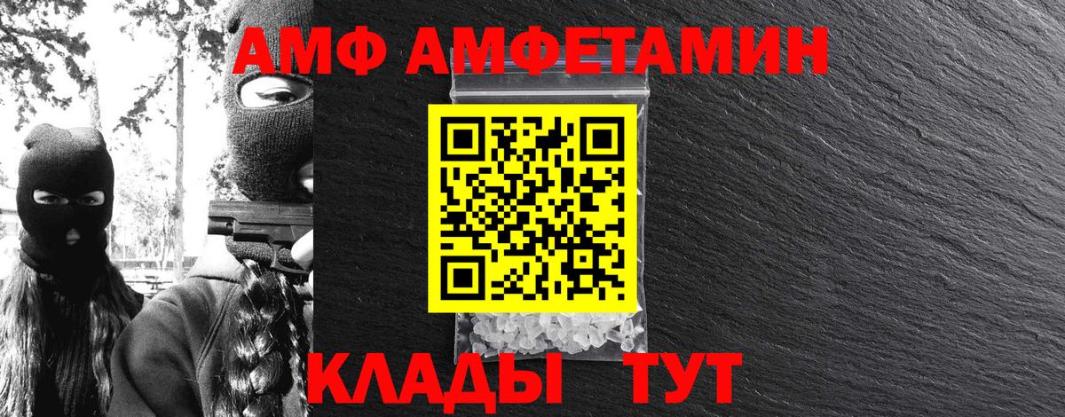 Первитин мет  Вход с VPN  Домодедово  Первитин мет 