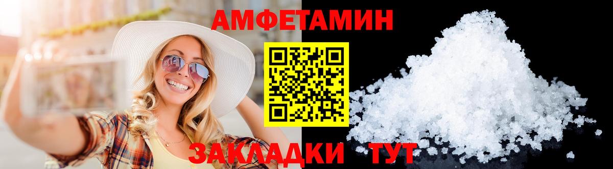 Первитин винт Домодедово