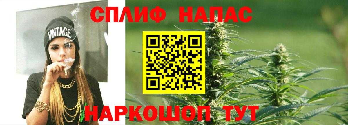 МАРИХУАНА Ganja Домодедово