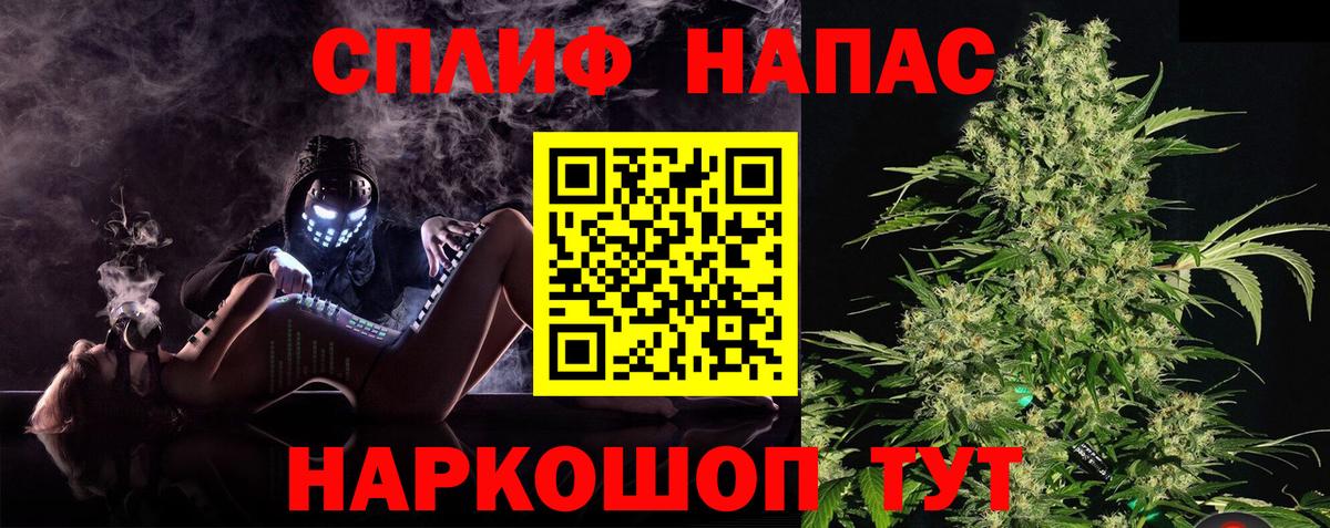 Домодедово  МАРИХУАНА марихуана  Канабис план  Вход с VPN  Канабис AK-47  Каннабис планчик 